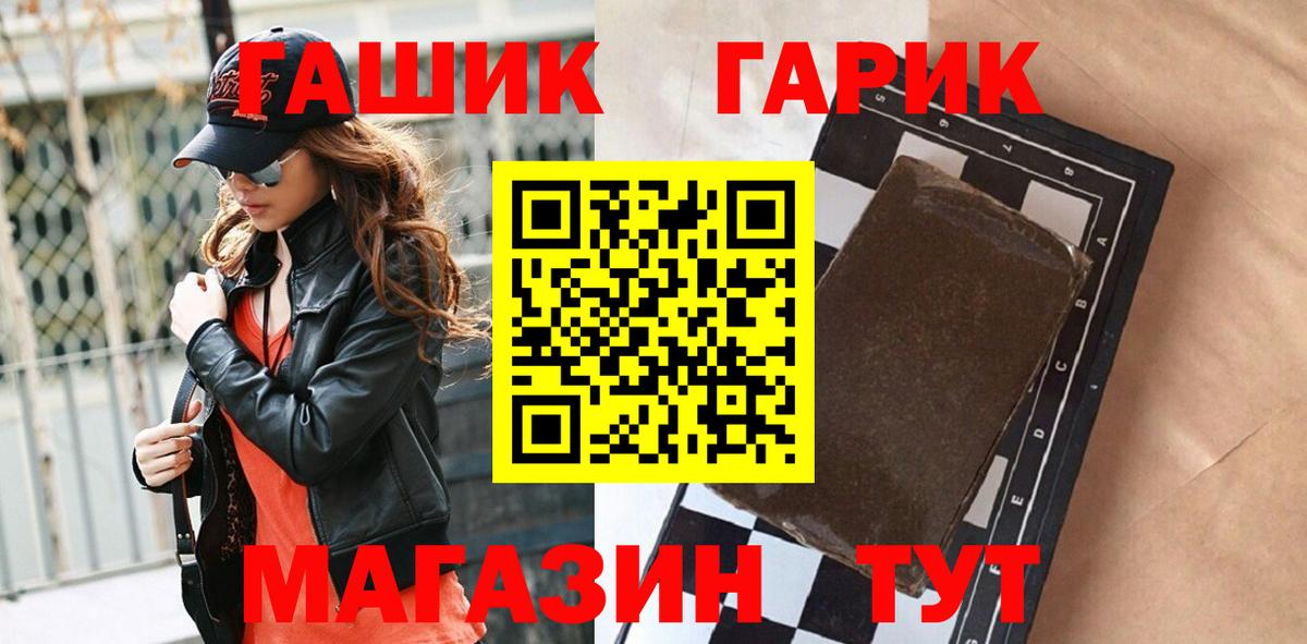 Гашиш Cannabis Назарово