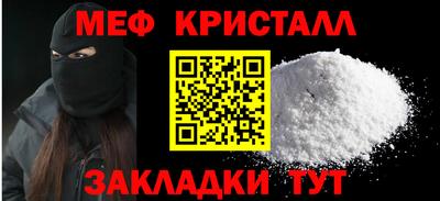 каннабис Жуковский