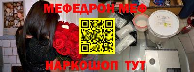 метамфетамин Заводоуковск