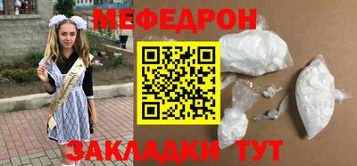 марки nbome Заволжье