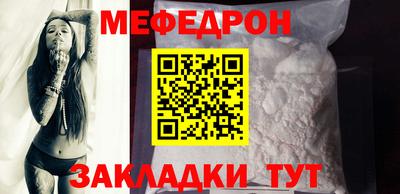 каннабис Жуковский