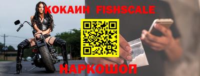 каннабис Жуковский