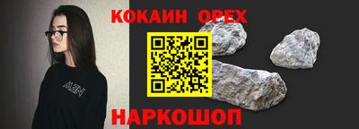 метамфетамин Заводоуковск