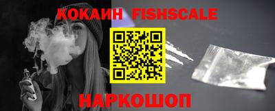 каннабис Жуковский