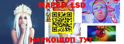 метамфетамин Заводоуковск