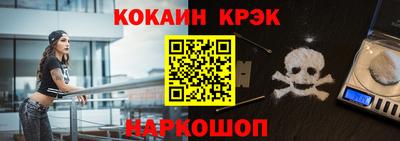 каннабис Жуковский