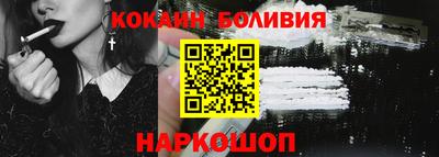 метамфетамин Заводоуковск