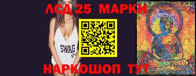 марки nbome Заволжье