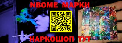 метамфетамин Заводоуковск