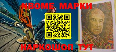 каннабис Жуковский