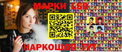 метамфетамин Заводоуковск
