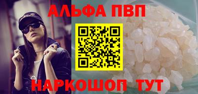 метамфетамин Заводоуковск