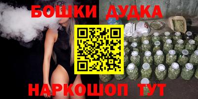 марки nbome Заволжье
