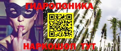 метамфетамин Заводоуковск