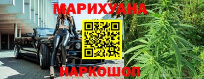 метамфетамин Заводоуковск