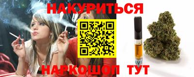 метамфетамин Заводоуковск