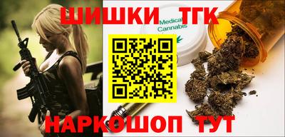 каннабис Жуковский