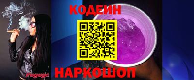 марки nbome Заволжье