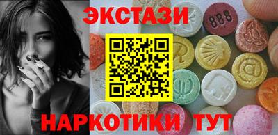 метамфетамин Заводоуковск
