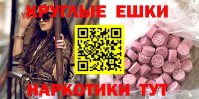 каннабис Жуковский