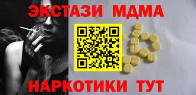 каннабис Жуковский