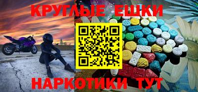каннабис Жуковский