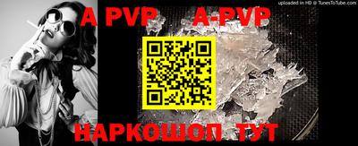 каннабис Жуковский