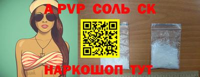 метамфетамин Заводоуковск