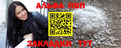 марки nbome Заволжье