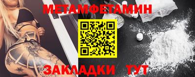 каннабис Жуковский