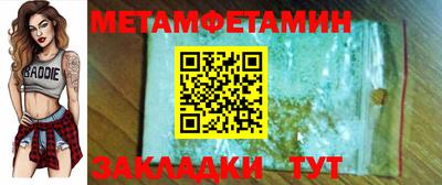 каннабис Жуковский