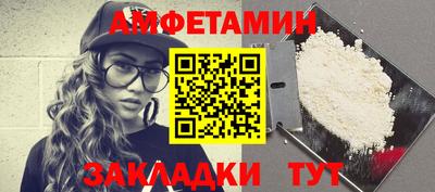 марки nbome Заволжье