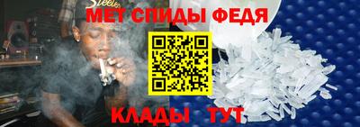 метамфетамин Заводоуковск
