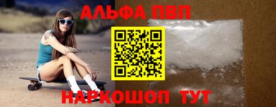 каннабис Жуковский