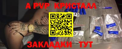 метамфетамин Заводоуковск