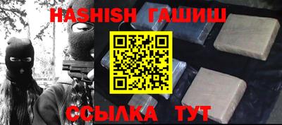 марки nbome Заволжье
