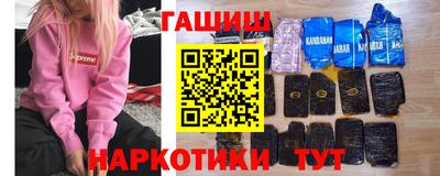 метамфетамин Заводоуковск