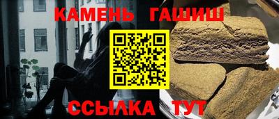 каннабис Жуковский