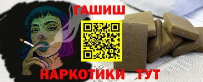 каннабис Жуковский
