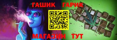 метамфетамин Заводоуковск