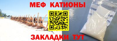 метамфетамин Заводоуковск