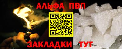каннабис Жуковский