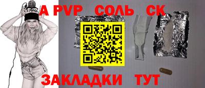 метамфетамин Заводоуковск