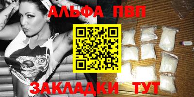 метамфетамин Заводоуковск