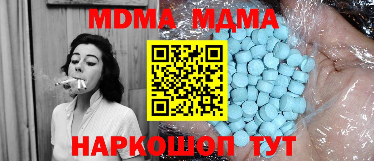 Альфа ПВП СОЛЬ кристаллы  Вход с VPN  Назарово  ГАШ  КЕТАМИН  LSD-25  МДМА  Бошки Шишки  Мефедрон   Мефедрон  ГАШИШ 