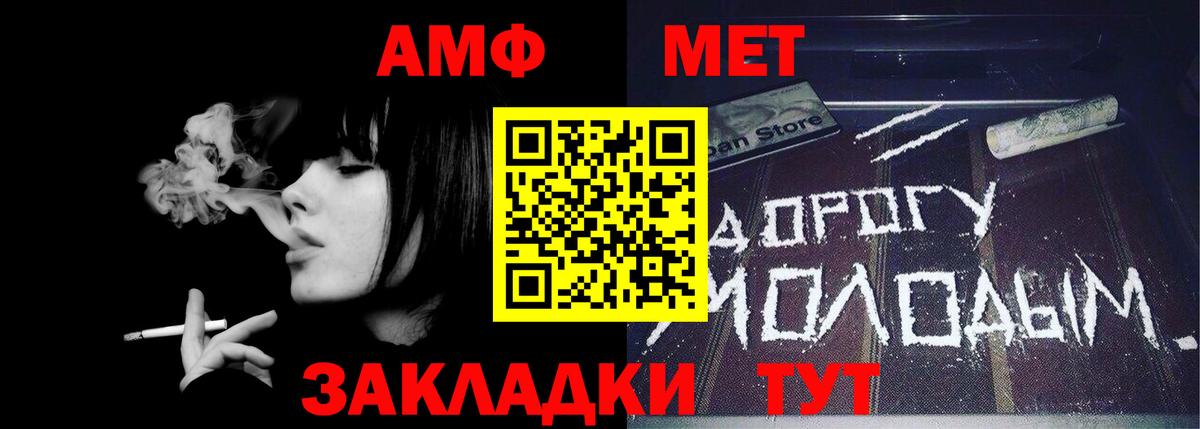Первитин витя  Вход с VPN  Назарово 