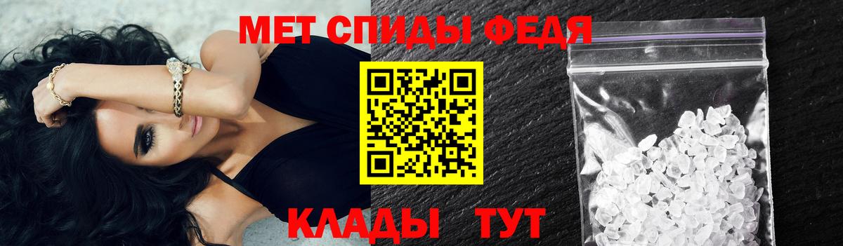 Первитин Декстрометамфетамин 99.9% Назарово