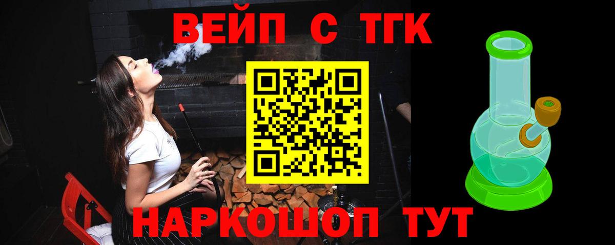 Дистиллят ТГК жижа Назарово