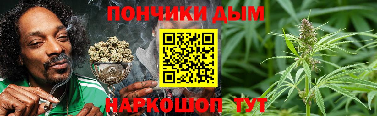 Конопля White Widow Назарово