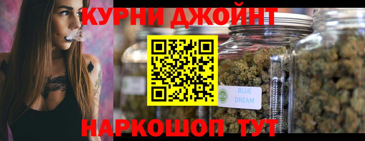 Канабис марихуана  Марихуана White Widow  Вход с VPN  Шишки марихуана конопля  Конопля индика  Назарово 